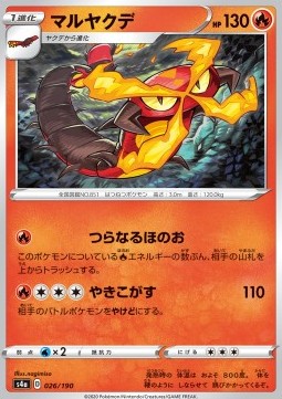 Centiskorch - Shiny Star V (Common) [s4a-26]