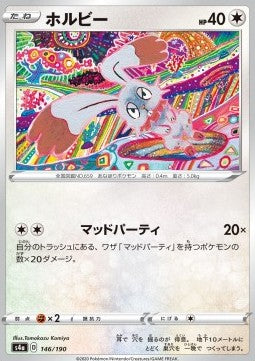 Bunnelby - Shiny Star V (Common) [s4a-146]