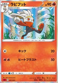 Raboot - Sword & Shield Starter Decks (Fixed) [sA-7]