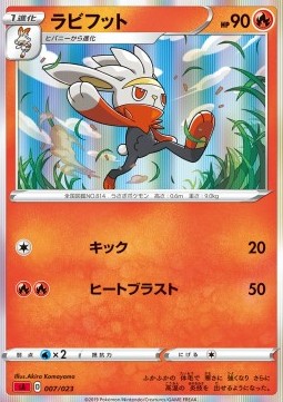 Raboot - Sword & Shield Starter Decks (Fixed) [sA-7]