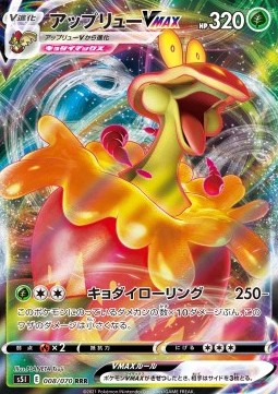 Flapple VMAX - Single Strike Master (Triple Rare) [s5I-8]