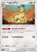 Persian - Tag Team GX: Tag All Stars (Fixed) [sm12a-106]
