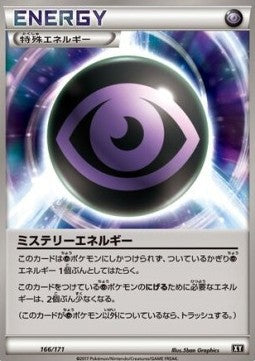 Mystery Energy - The Best of XY (Fixed) [BXY-166]