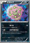 Spiritomb - Cruel Traitor (Common) [XY11c-030]