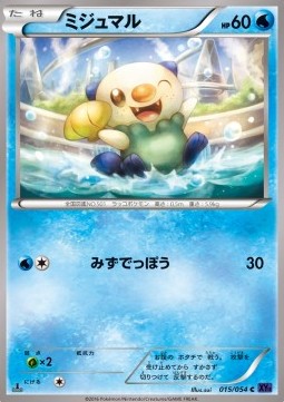 Oshawott - Fever-Burst Fighter (Common) [XY11f-015]