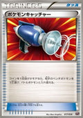 Pokémon Catcher - MAudino EX Mega Battle Deck (Fixed) [XYh-017]