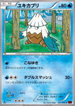 Snover - Red Flash (Common) [XY8r-021]