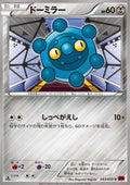 Bronzor - Red Flash (Common) [XY8r-043]