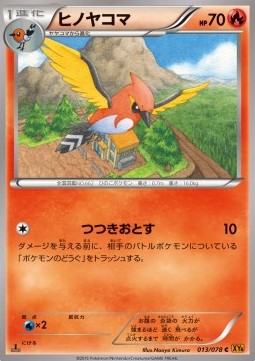 Fletchinder - Emerald Break (Common) [XY6-013]