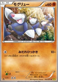 Drilbur - Gaia Volcano (Common) [XY5g-043]