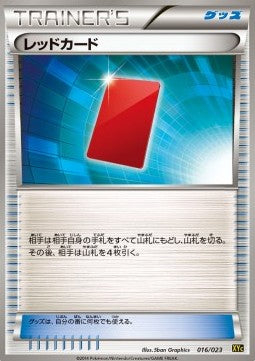 Red Card - Super Legend Set: Xerneas EX & Yveltal EX (Fixed) [XYc-016]