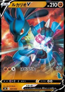 Lucario V - Sword & Shield Family Pokémon Card Game (Fixed) [sH-027]