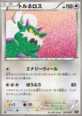 Tornadus