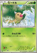 Weedle - Thunder Knuckle (Common) [BW8t-001]