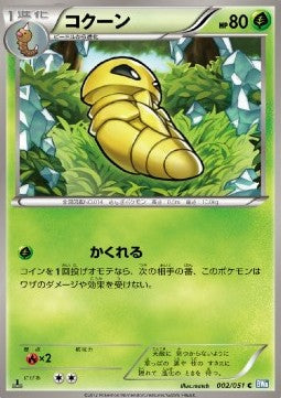 Kakuna - Thunder Knuckle (Common) [BW8t-002]
