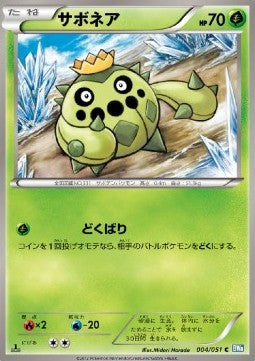 Cacnea - Thunder Knuckle (Common) [BW8t-004]