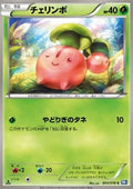 Cherubi - Plasma Gale (Common) [BW7-004]