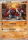 Throh - Dragon Blade (Common) [BW5e-030]