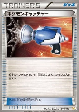 Pokémon Catcher - Zekrom EX Battle Strength Deck (Fixed) [BKZ-013]