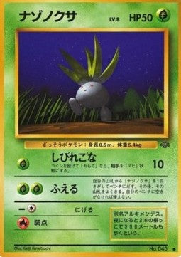 Oddish - Pokémon Jungle (Common)