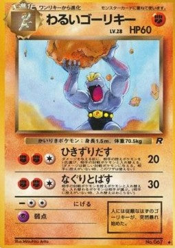 Dark Machoke - Rocket Gang (Uncommon)