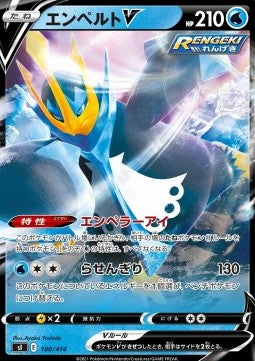 Empoleon V - Start Deck 100 (Fixed) [sI100-100]
