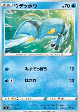 Clauncher - Start Deck 100 (Fixed) [sI100-108]