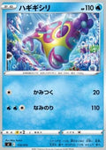 Bruxish - Start Deck 100 (Fixed) [sI100-114]