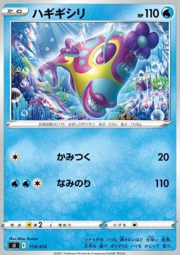 Bruxish - Start Deck 100 (Fixed) [sI100-114]