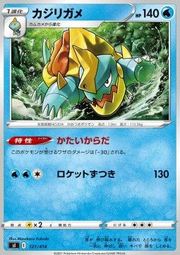 Drednaw - Start Deck 100 (Fixed) [sI100-121]