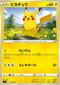 Pikachu - Start Deck 100 (Fixed) [sI100-127]