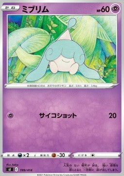 Hatenna - Start Deck 100 (Fixed) [sI100-199]