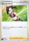 Marnie's Pride - Start Deck 100 (Fixed) [sI100-408]