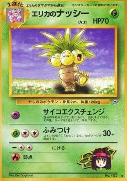 Erika's Exeggutor - Leaders' Stadium (Uncommon)