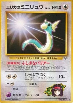 Erika's Dratini - Leaders' Stadium (Uncommon)