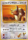 Blaine's Tauros - Challenge from the Darkness (Common)