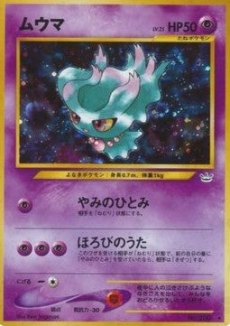 Misdreavus - Awakening Legends (Holo Rare)
