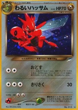 Dark Scizor - Darkness, and to Light... (Holo Rare)