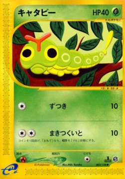 Caterpie - Base Expansion Pack (Common) [EC1-003]