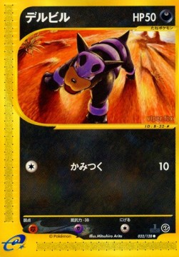 Houndour - Base Expansion Pack (Common) [EC1-032]