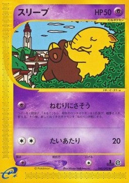 Drowzee - The Town on No Map (Common) [EC2-040]