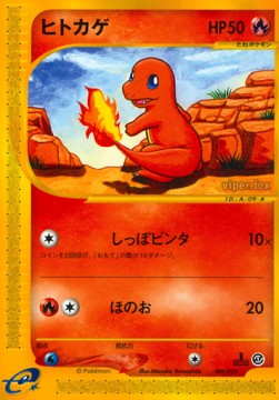 Charmander - Base Expansion Pack (Fixed) [EC1-S09]
