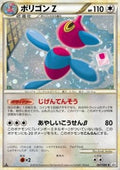 Porygon-Z - Clash at the Summit (Holo Rare) [L3-067]