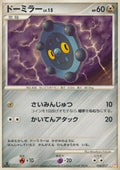 Bronzor Lv.15 - Arceus LV.X Deck: Lightning & Psychic (Fixed) [ALP-009]