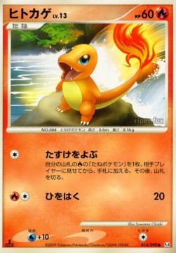 Charmander Lv.13 - Advent of Arceus (Common) [Pt4-015]