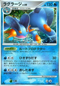 Swampert Lv.60 - Beat of the Frontier (Holo Rare) [Pt3-029]