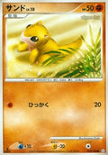 Sandshrew Lv.10 - Beat of the Frontier (Common) [Pt3-052]