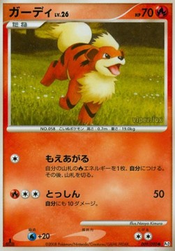 Growlithe Lv.26 - Bonds to the End of Time (Common) [Pt2-009]