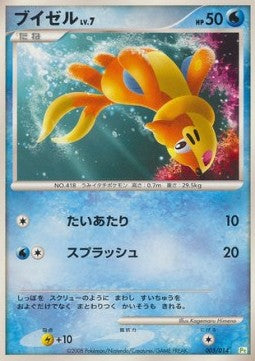 Buizel Lv.7 - Turtwig DPt Half Deck (Fixed) [PtT-005]