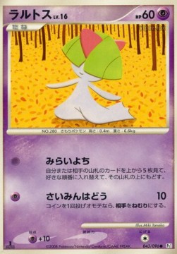 Ralts Lv.16 - Galactic's Conquest (Common) [Pt1-043]